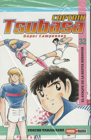 Captain Tsubasa Vol 32