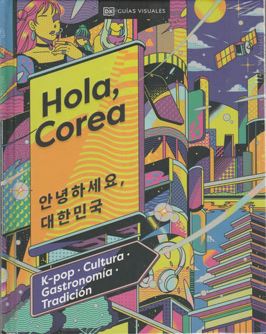 Hola, Corea