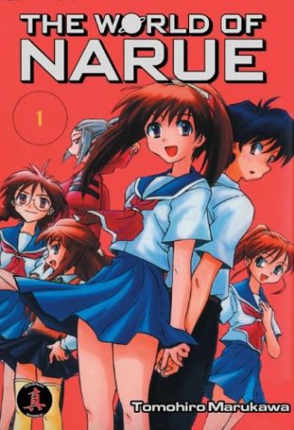 The World Of Narue N. 01
