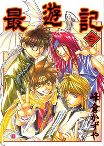 Saiyuki (1997) Japanese Edition