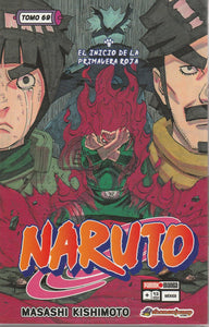 Naruto Vol 69