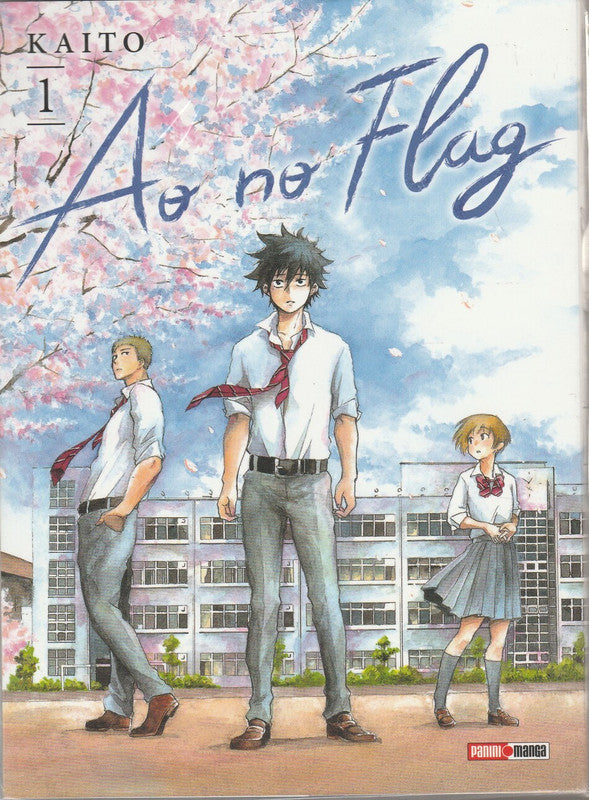Ao No Flag  N. 1