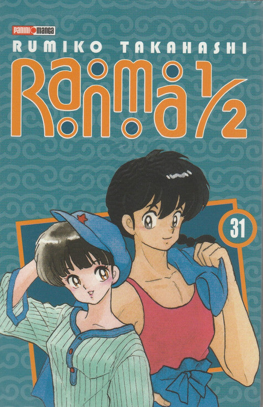 Ranma 1/2 Vol 31