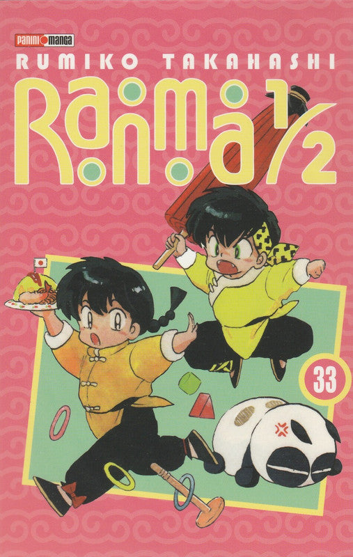 Ranma 1/2 Vol 33