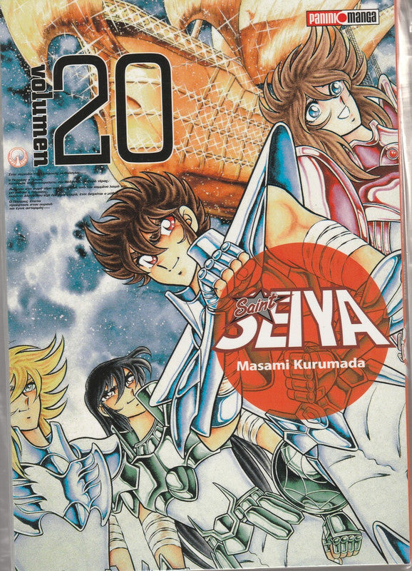 Saint Seiya Ultimate Vol 20