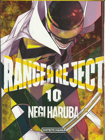 Ranger Reject 10