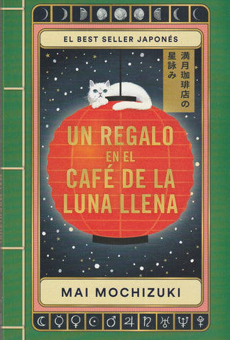 Un Regalo En El Café De La Luna Llena