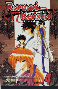 Rurouni Kenshin, Vol 4