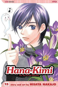 Hana-Kimi Vol 13