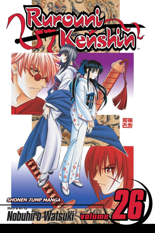 Rurouni Kenshin Vol 26