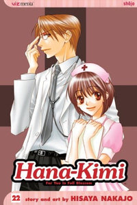 Hana-Kimi Vol 22