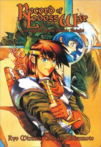 Record Of Lodoss War: Chronicles Of The Heroic Knight Vol 1