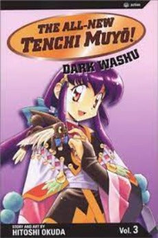 The All_New Tenchi Muyo Vol 3