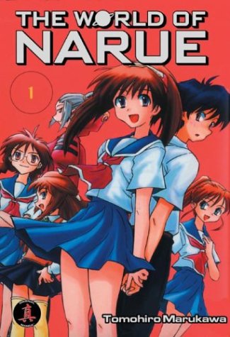 The World Of Narue Vol 1