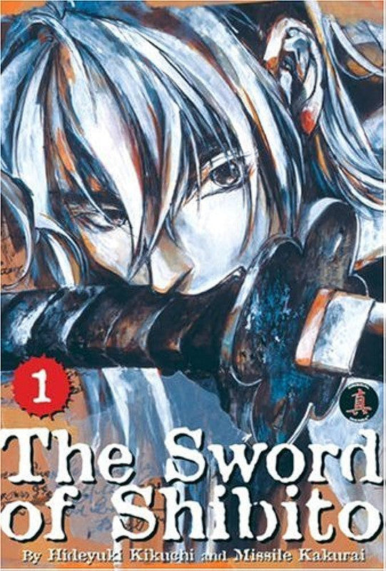 The Sword Of Shibito Vol 1