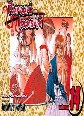 Rurouni Kenshin Vol 14