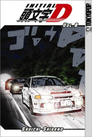 Initial D 8