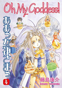 Oh My Goddess! Vol 4