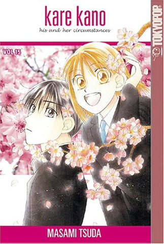 Kare Kano Vol 15