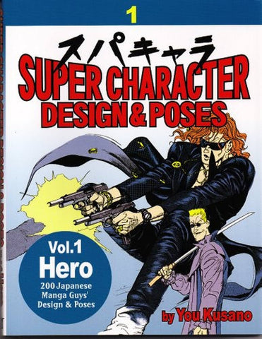 How To Draw Manga Super Character Design & Poses Vol 1