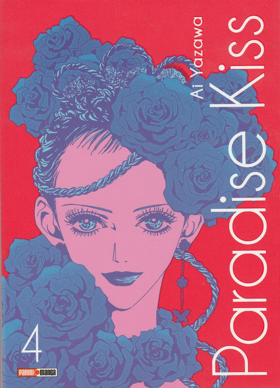 Paradise Kiss Vol 04