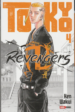 Tokyo Revengers Vol 04