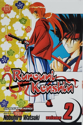 Rurouni Kenshin, Vol 2